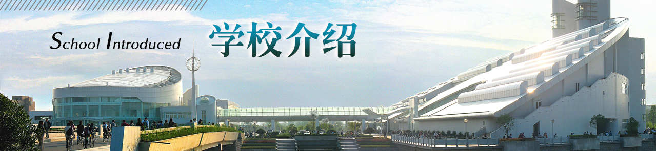 蘇州大學培訓中心