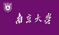 南京大學培訓班