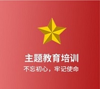 蘇州大學培訓基地